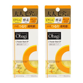 [2個セット]Obagi オバジ オバジC 酵素洗顔パウダーDP 0.4g×30個 毛穴 角栓 ザラつき ビタミンC ユキノシタエキス [ギフトラッピング対応]