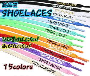 V[[X SHOELACES 3TCY15FI\ Xj[J[JX^ R E2{1SET CЂ CR 120cm 140cm 160cm iCL V[[X GAW[_1