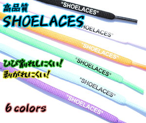 ナイキ シューレースの人気商品 通販 価格比較 価格 Com