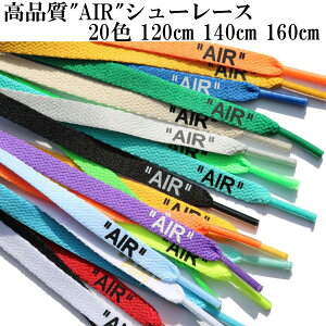 V[[X 20F SHOELACES 120cm 140cm 160cm CR CЂ Xj[J[ JX^ iCL GAW[_1