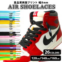 楽天市場】nike air jordan 1 mid 紐の通販