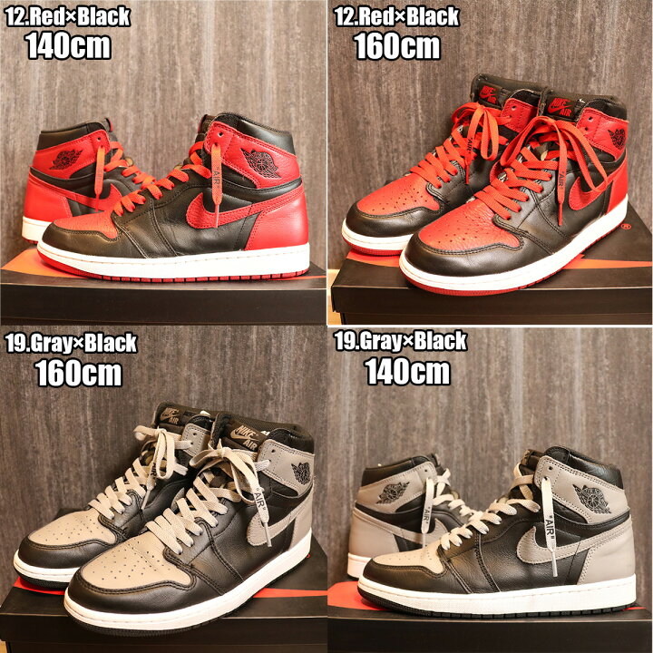 楽天市場】シューレース 20色 SHOELACES 120cm 140cm 160cm 靴紐 靴 