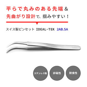 IDEAL-TEK ����Ŋۂ݂̂����[����Ȃ���݌v������A�݂͂₷���I �X�C�X���s���Z�b�g No.2AB SA