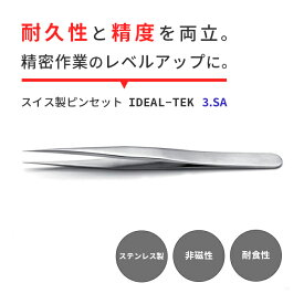 IDEAL-TEK 耐久性と精度を両立した高精度ピンセット No.3 SA
