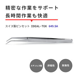 IDEAL-TEK 振れ止めとキザミで掴んだ部品を絶対に離さないピンセット No.649 SA