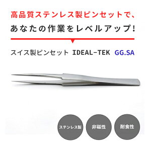 IDEAL-TEK �X�C�X���̍��i���ȃs���Z�b�g��̌����Ă݂悤�I�����łƂȂ��ēo�� No.GG SA