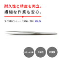 IDEAL-TEK 持ち手が長いタイプで持ちやすい超精密ピンセット No.SS6 SA
