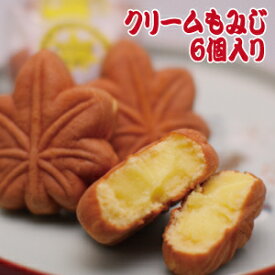もみじ饅頭 もみじまんじゅう 土産 饅頭 クリーム 6個入り 広島 お土産 ご当地 名産品 ギフト お中元 のし