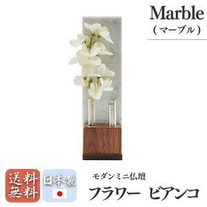 _~jd RpNg  Yi  @hȂ ybg{i I[v Xe[Wd marble(}[ujt[@rAR m_ccn4_21p193_40_p