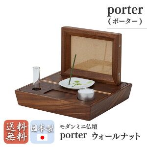 y|Cgő47{+P4{yVX[p[SALE0̂zy@h킸z porter(|[^[j@EH[ibg ~jd _d ^ _d RpNg  Yi  @h