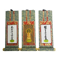 楽天市場】東本願寺 掛け軸の通販