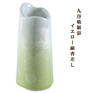 y|Cgő47{}\z _ JċʃCG[ق̂  0902a003c