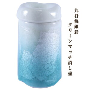 y2z_ JċʃO[ق̂ }b` 0902a004d