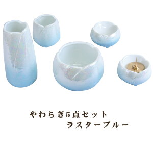 _ Zbg 炬 5_Zbg X^[u[  0902b001a