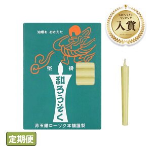 낤 XC a[\N  _^ 1.5 TCY a낤  65{ RĎ 45 { A VRf Rf   GR Rc菭Ȃ f ac ԋʕd[\N `