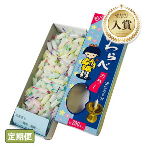 yyVLO܁z낤 XC ~jE\NԂ J[5 yNbN|XgF200~z 0303a008a