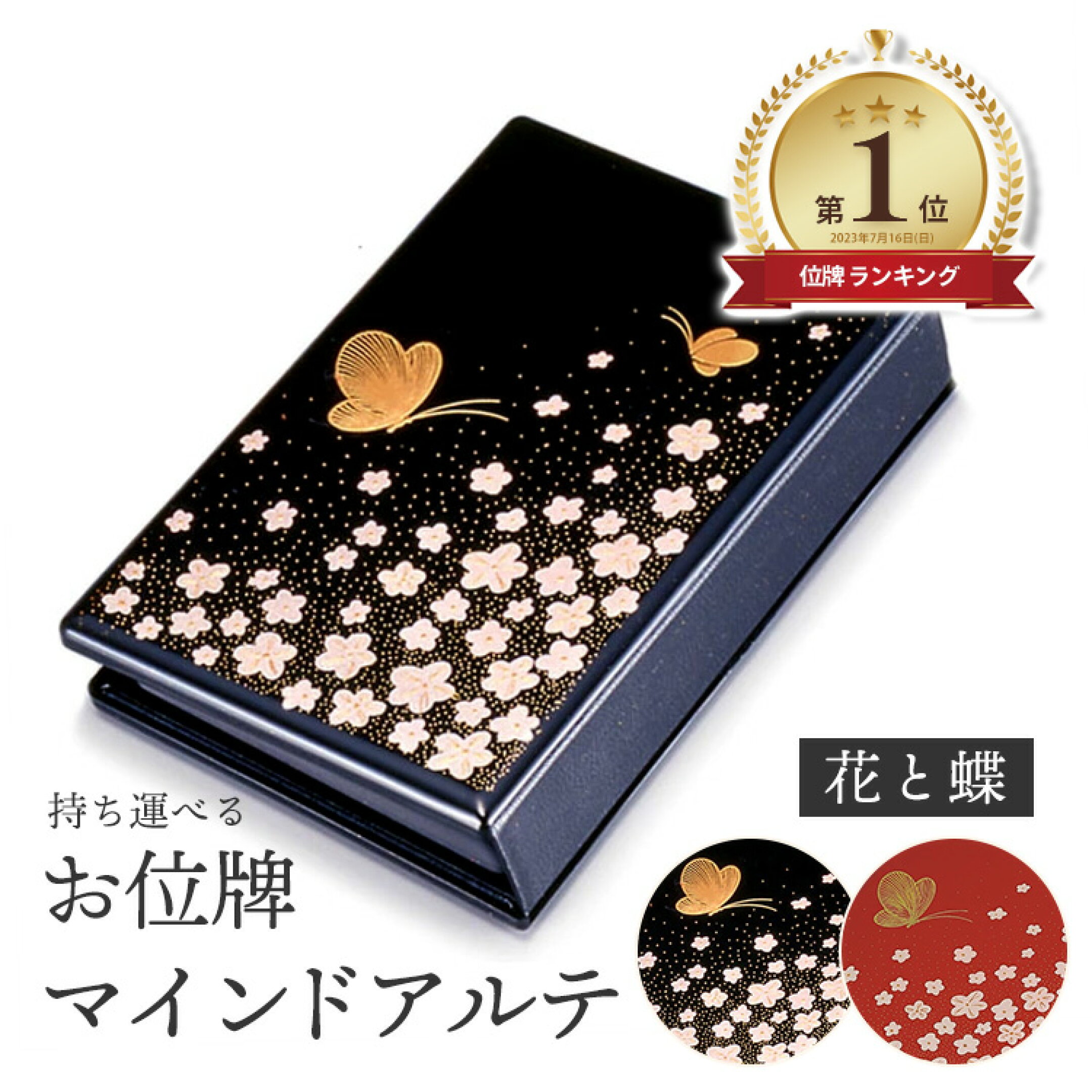 クリアお線香筒