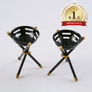 神棚用神具 かがり火 2.5寸 1対 1404a009a