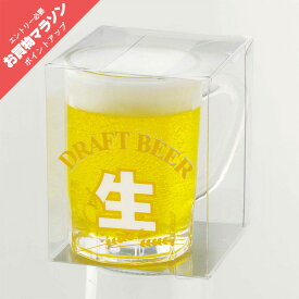 【☆ポイント最大47倍+ポイント4倍☆お買い物マラソン＆5のつく日】ろうそく 蝋燭 カメヤマローソク ミニジョッキ（生ビールロウソク）TV番組で紹介されました！ 故人の好物シリーズ 0305a004a