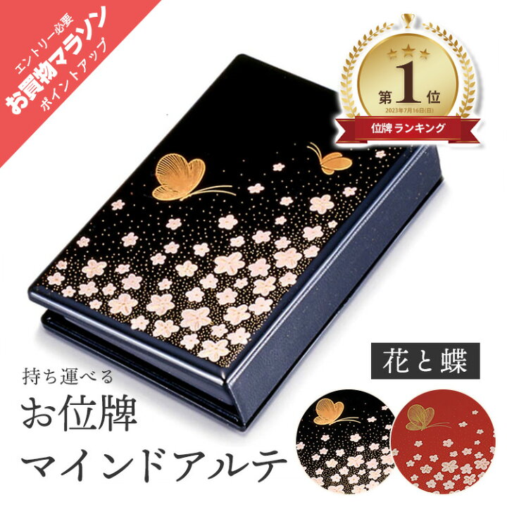 楽天市場】【ポイント最大47倍+P4倍☆お買物マラソン＆5のつく日 