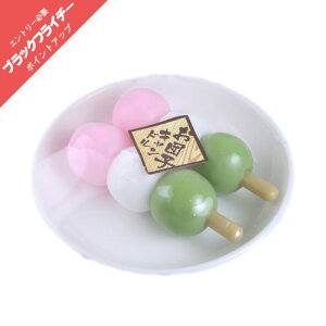 y|Cgő47{+P4{ubNtCf[5̂z 낤 XC J}[\N cqLh(OFcqE\N) Ât TVԑgŏЉ܂I ̐l̍DV