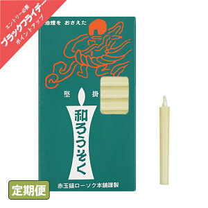 낤 XC a[\N  _^ 1 TCY a낤 50{ RĎ 30 { A VRf Rf   GR Rc菭Ȃ f ac ԋʕd[\N `@ d