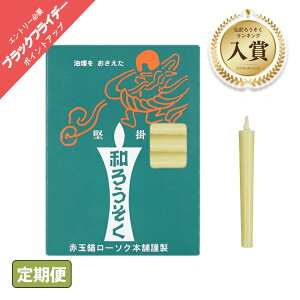 낤 XC a[\N  _^ 1.5 TCY a낤  65{ RĎ 45 { A VRf Rf   GR Rc菭Ȃ f ac ԋʕd[\N `