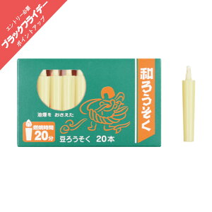 낤 XC a[\N_^  TCY a낤 ^  20{ { A VRf Rf   GR Rc菭Ȃ f ac ԋʕd[\N `@ dp 