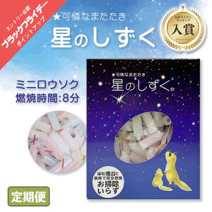 y|Cgő47{+P4{ubNtCf[5̂z 낤 XC ~jE\N ̂ RĎ8 2.5cm 8FA\[g 100 { S̃~jTCY yNbN|Xg