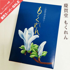 y12/4 20`|Cgő47{yVX[p[SALEz cꓰ  o 0101a016a