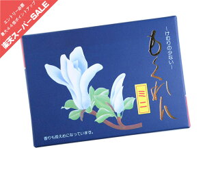 y12/4 20`|Cgő47{yVX[p[SALEz cꓰ  ~j 0101a089a