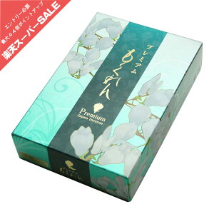 y12/4 20`|Cgő47{yVX[p[SALEz cꓰ@v~A o 0101a125a