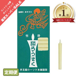 y|Cgő47{+P4{yVX[p[SALE5̂z낤 XC a[\N  _^ 1 TCY a낤 100{ RĎ 30 { A VRf Rf   GR 