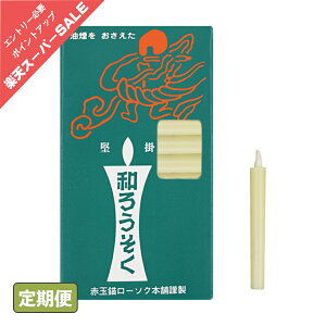 y|Cgő47{+P4{yVX[p[SALE5̂z낤 XC a[\N  _^ 1 TCY a낤 50{ RĎ 30 { A VRf Rf   GR 