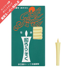 y12/4 20`|Cgő47{yVX[p[SALEz낤 XC a[\N  CJ^ 1 TCY a낤 30{ RĎ 30 { A VRf Rf   GR R