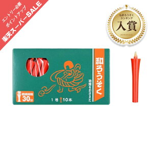 y|Cgő47{yVX[p[SALEz낤 XC 郍[\NCJ^ 1 10{yNbN|XgF200~z 0301a006a