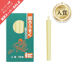 낤 XC a[\N  _^ 2 TCY a낤  10{ RĎ 55 { A VRf Rf   GR Rc菭Ȃ f ac ԋʕd[\N `