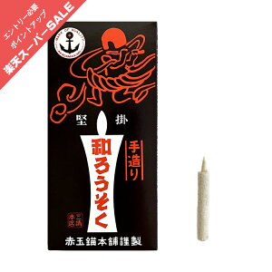 y|Cgő47{+P4{yVX[p[SALE5̂z낤 [\N 葢 aXC 6@2072{  0301a017a