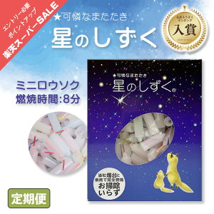 y|Cgő47{yVX[p[SALEz낤 XC ~jE\N ̂ RĎ8 2.5cm 8FA\[g 100 { S̃~jTCY yNbN|XgF200~z 0303a001a