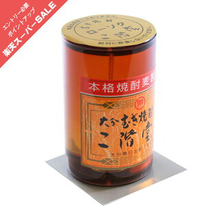 y|Cgő47{yVX[p[SALEz낤 XC J}[\N 啪ނĒKE\N kn̍t ̐l̍DV[Y 0305a002a