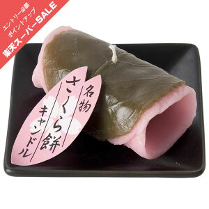 y|Cgő47{yVX[p[SALEz낤 XC J}[\N ݃Lhi݃E\Nj TVɂグ܂I ̐l̍DV[Y 0305a009a