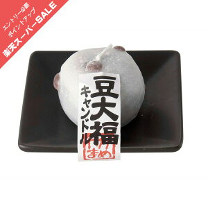 y12/4 20`|Cgő47{yVX[p[SALEz낤 XC J}[\N 啟Lhi\E\Nj TVɂグ܂I ̐l̍DV[Y 0305a010a