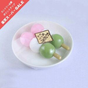 y|Cgő47{yVX[p[SALEz낤 XC J}[\N cqLh(OFcqE\N) Ât TVԑgŏЉ܂I ̐l̍DV[Y 0305a005a