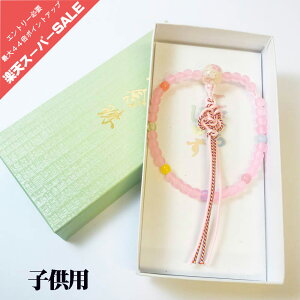 y|Cgő47{+P4{yVX[p[SALE5̂zqp@sN6mm߂񃉃bv@сFR[//Ώ۔NF10΂炢܂ yNbN|XgF