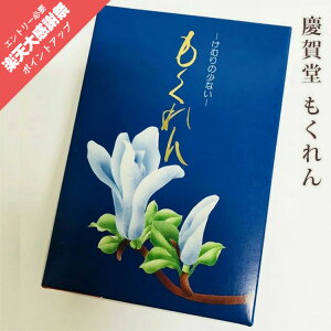 �y�|�C���g�ő�47�{���y�V�労�ӍՁz ���� �c�ꓰ ������� ��o�� 0101a016a