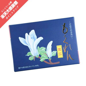 �y�|�C���g�ő�47�{���y�V�労�ӍՁz ���� �c�ꓰ ������� �~�j�� 0101a089a