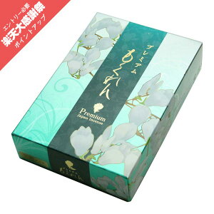 �y�|�C���g�ő�47�{���y�V�労�ӍՁz ���� �c�ꓰ�@�v���~�A��������� ��o�� 0101a125a