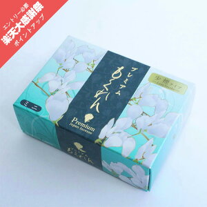 �y�|�C���g�ő�47�{���y�V�労�ӍՁz ���� �c�ꓰ�@�v���~�A��������� �~�j 0101a126a