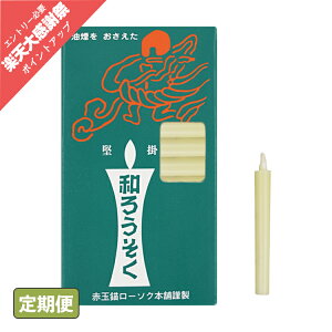 �낤���� �X�C �a���[�\�N �� �_�^ 1�� �T�C�Y �a�낤���� 50�{�� �R�Ď��� 30�� ���{�� �A���� �V�R�f�� ���R�f�� ������ ���� �G�R �R���c�菭�Ȃ� �f �a���c �ԋʕd���[�\�N �`�����@ ���d