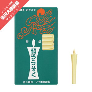 �낤���� �X�C �a���[�\�N �� �C�J���^ 1�� �T�C�Y �a�낤���� 30�{�� �R�Ď��� 30�� ���{�� �A���� �V�R�f�� ���R�f�� ������ ���� �G�R �R���c�菭�Ȃ� �f �a���c �ԋʕd���[�\�N �`�����@ 